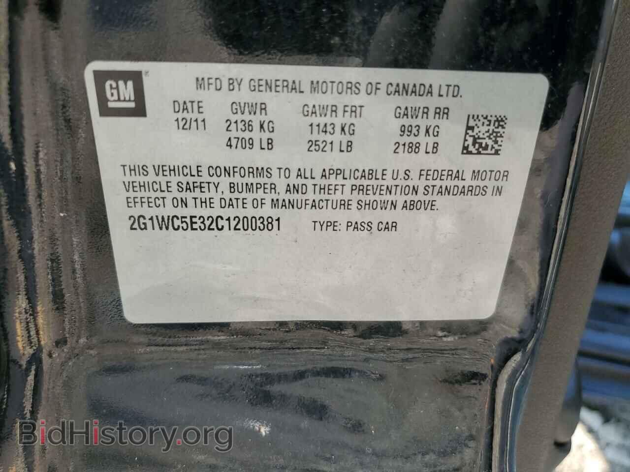 2012 CHEVROLET IMPALA - VIN: 2G1WC5E32C1200381 - Photo 12