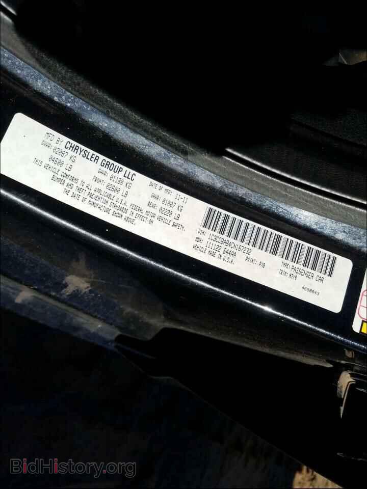 2012 CHRYSLER 200 - VIN: 1C3CCBAB4CN167232 - Фото 10