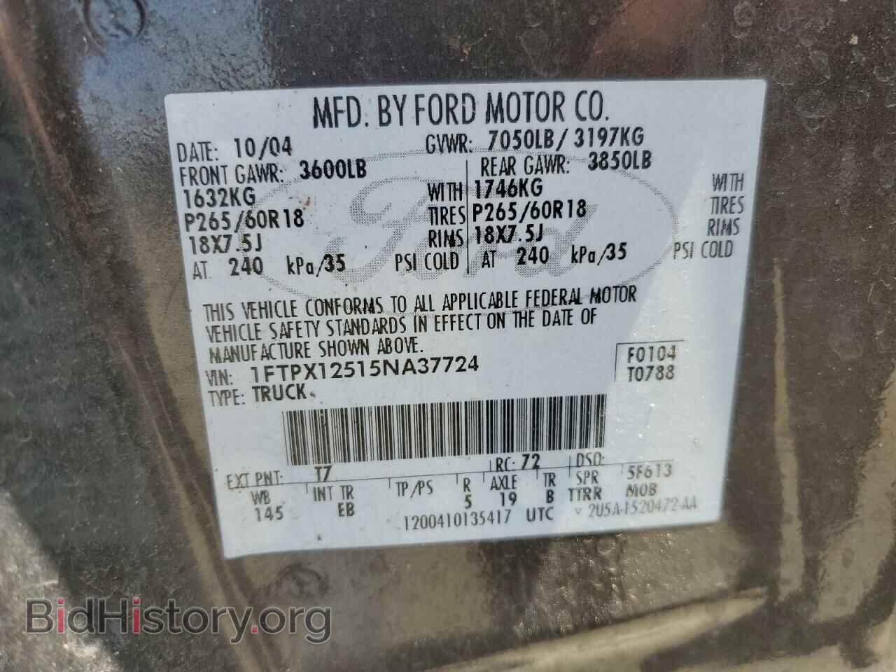 2005 FORD All Models - VIN: 1FTPX12515NA37724 - Фото 12