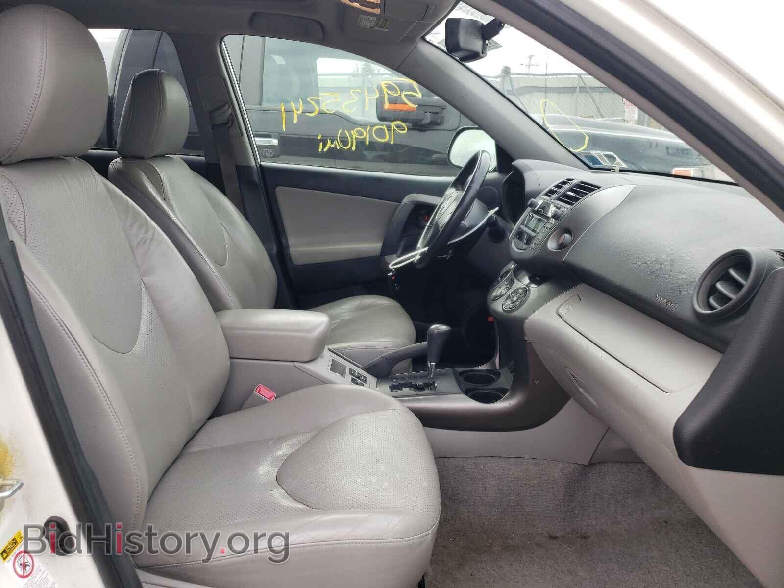 2011 TOYOTA RAV4 - VIN: JTMDK4DV4B5105123 - Фото 5