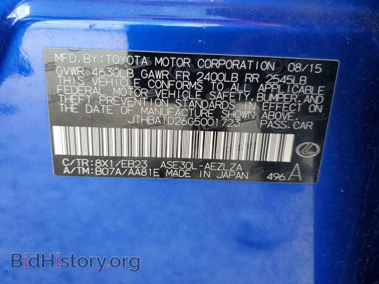 2016 LEXUS IS - VIN: JTHBA1D26G5001723 - Фото 13