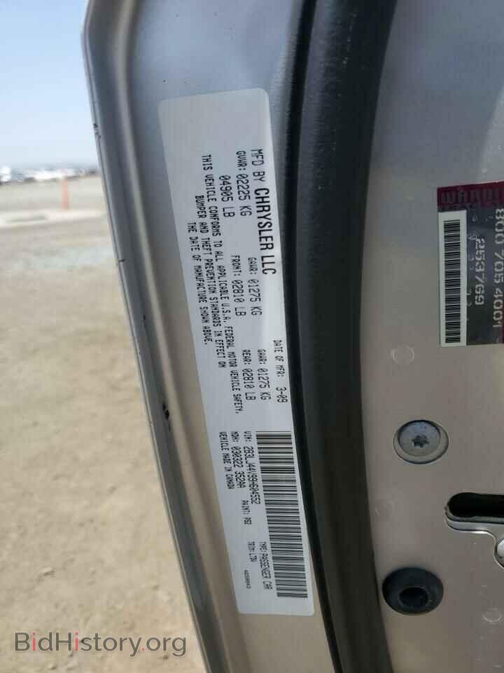 2009 DODGE CHALLENGER - VIN: 2B3LJ44V99H604552 - Фото 12