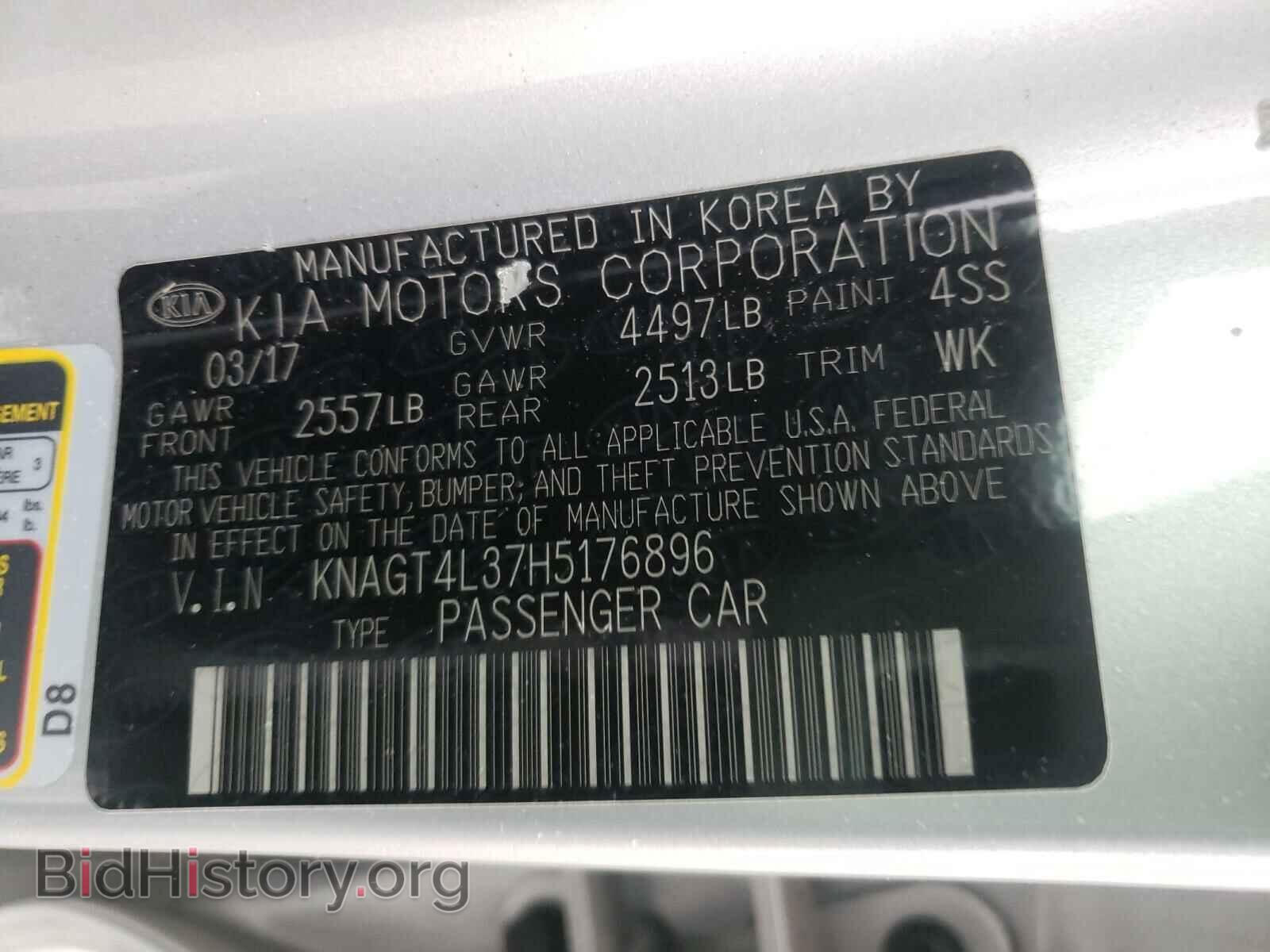 2017 KIA OPTIMA - VIN: KNAGT4L37H5176896 - Фото 10