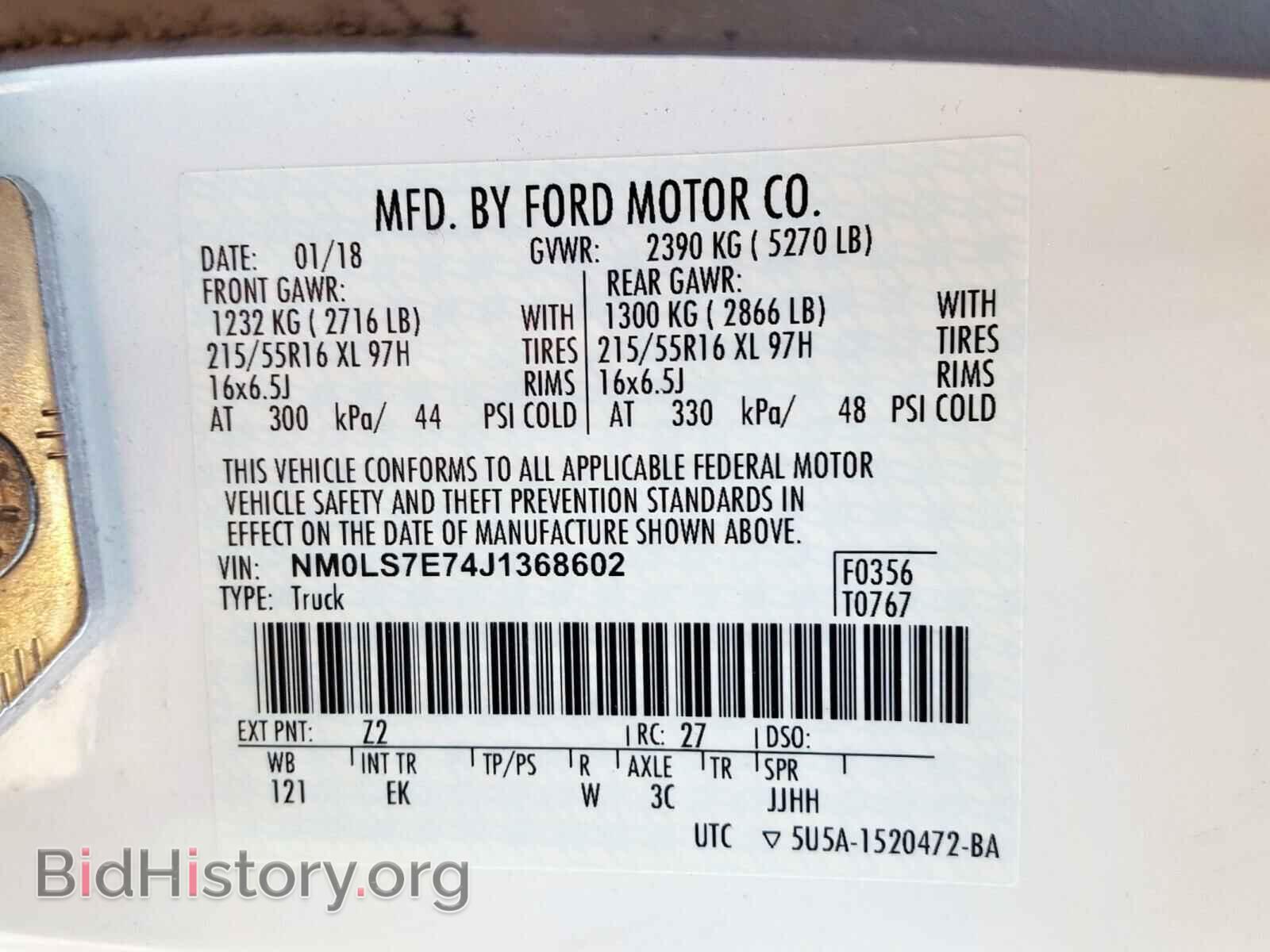 2018 FORD TRANSIT CO - VIN: NM0LS7E74J1368602 - Фото 10