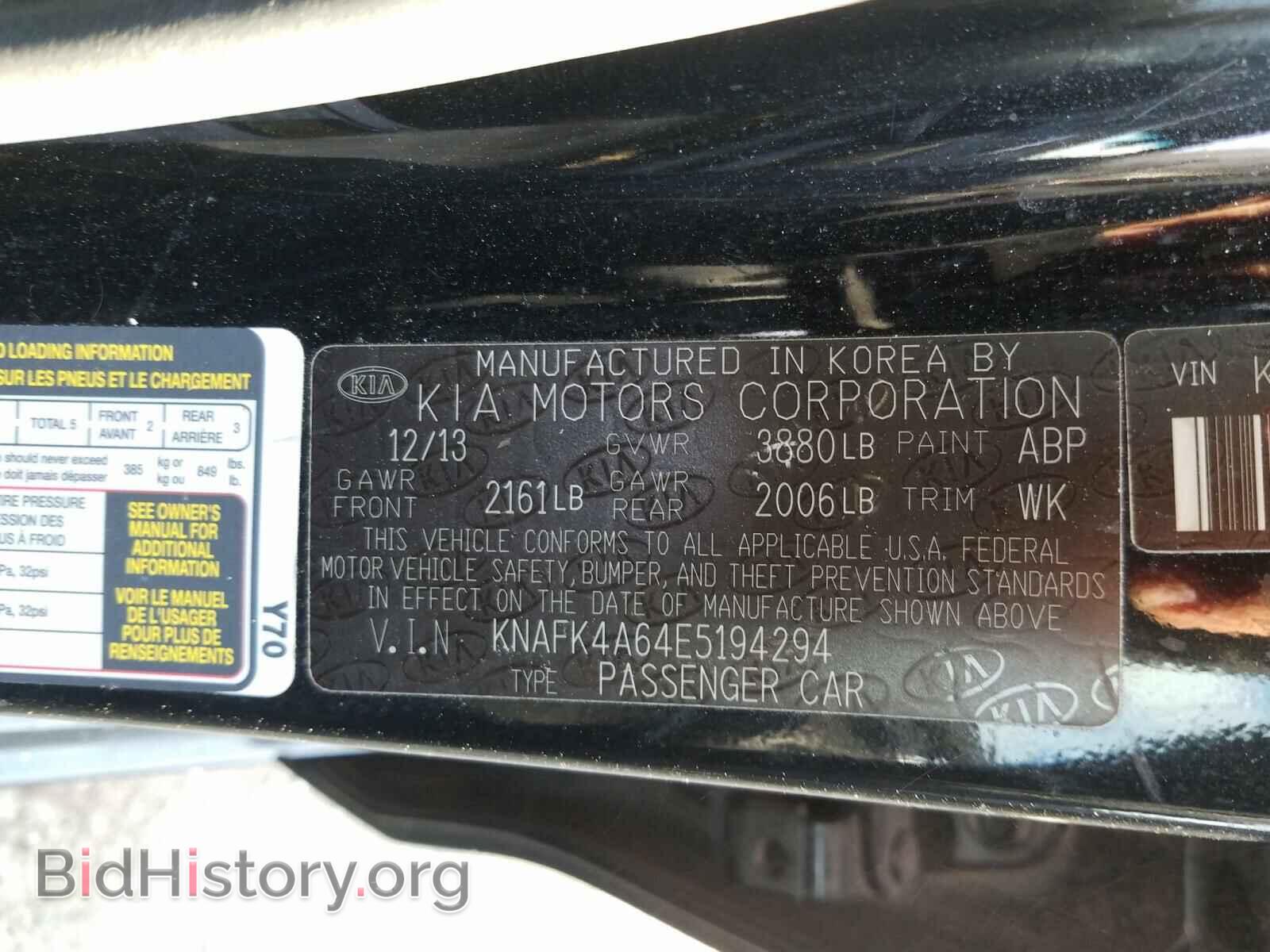 2014 KIA FORTE - VIN: KNAFK4A64E5194294 - Фото 10