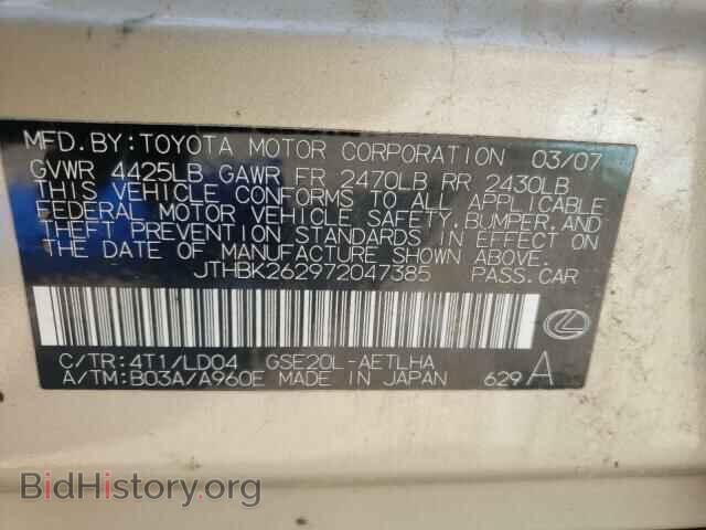 2007 LEXUS IS - VIN: JTHBK262972047385 - Фото 10