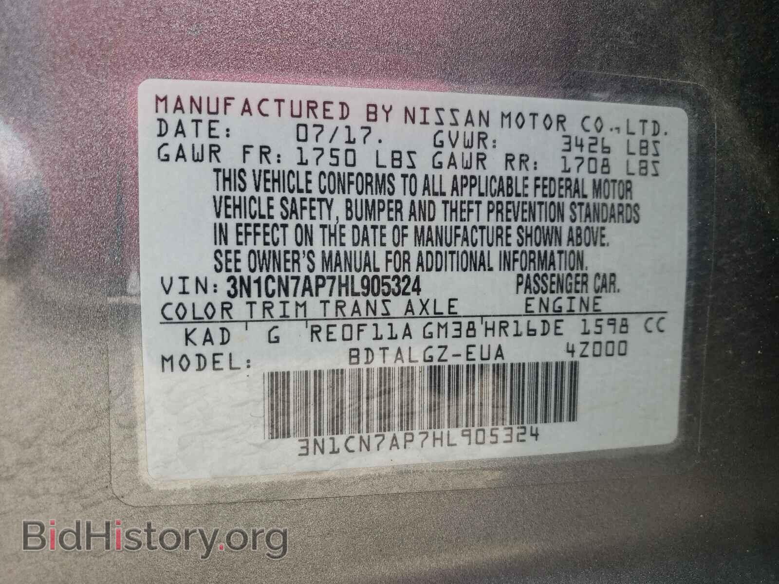 2017 NISSAN VERSA - VIN: 3N1CN7AP7HL905324 - Фото 10