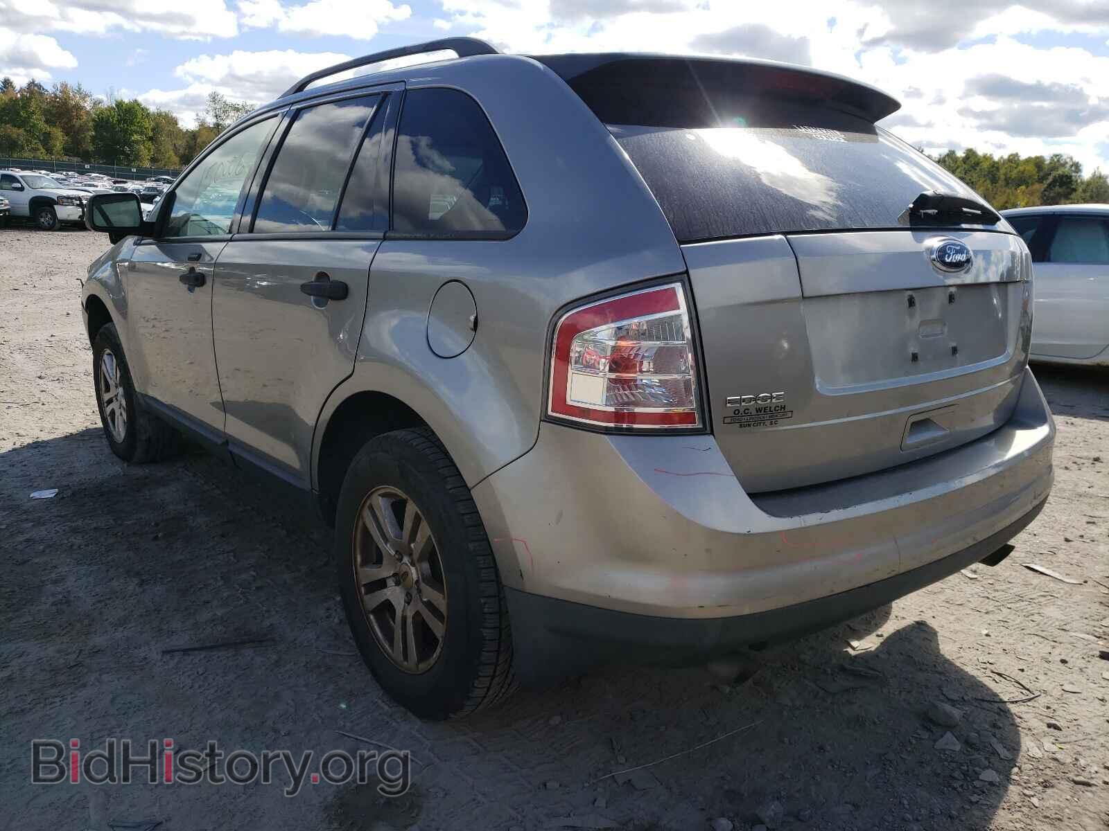 2008 FORD EDGE - VIN: 2FMDK36CX8BA18445 - Фото 3