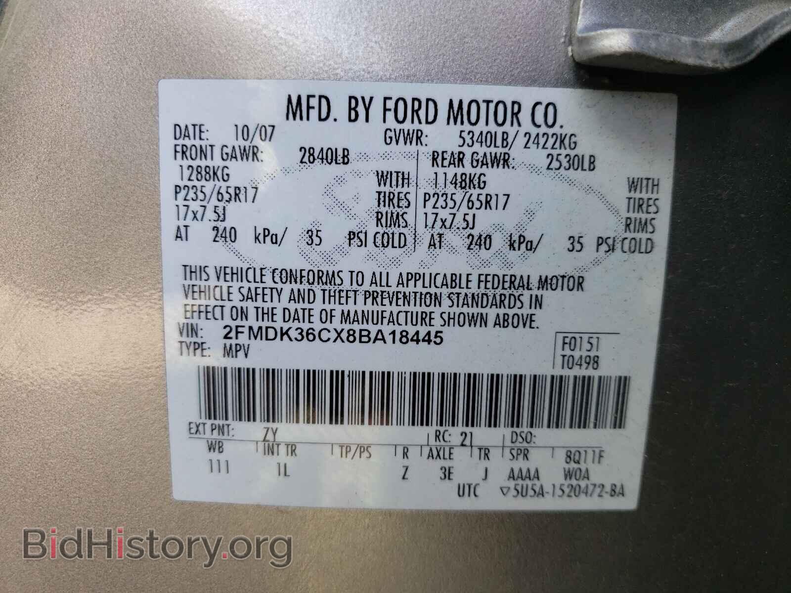 2008 FORD EDGE - VIN: 2FMDK36CX8BA18445 - Фото 10