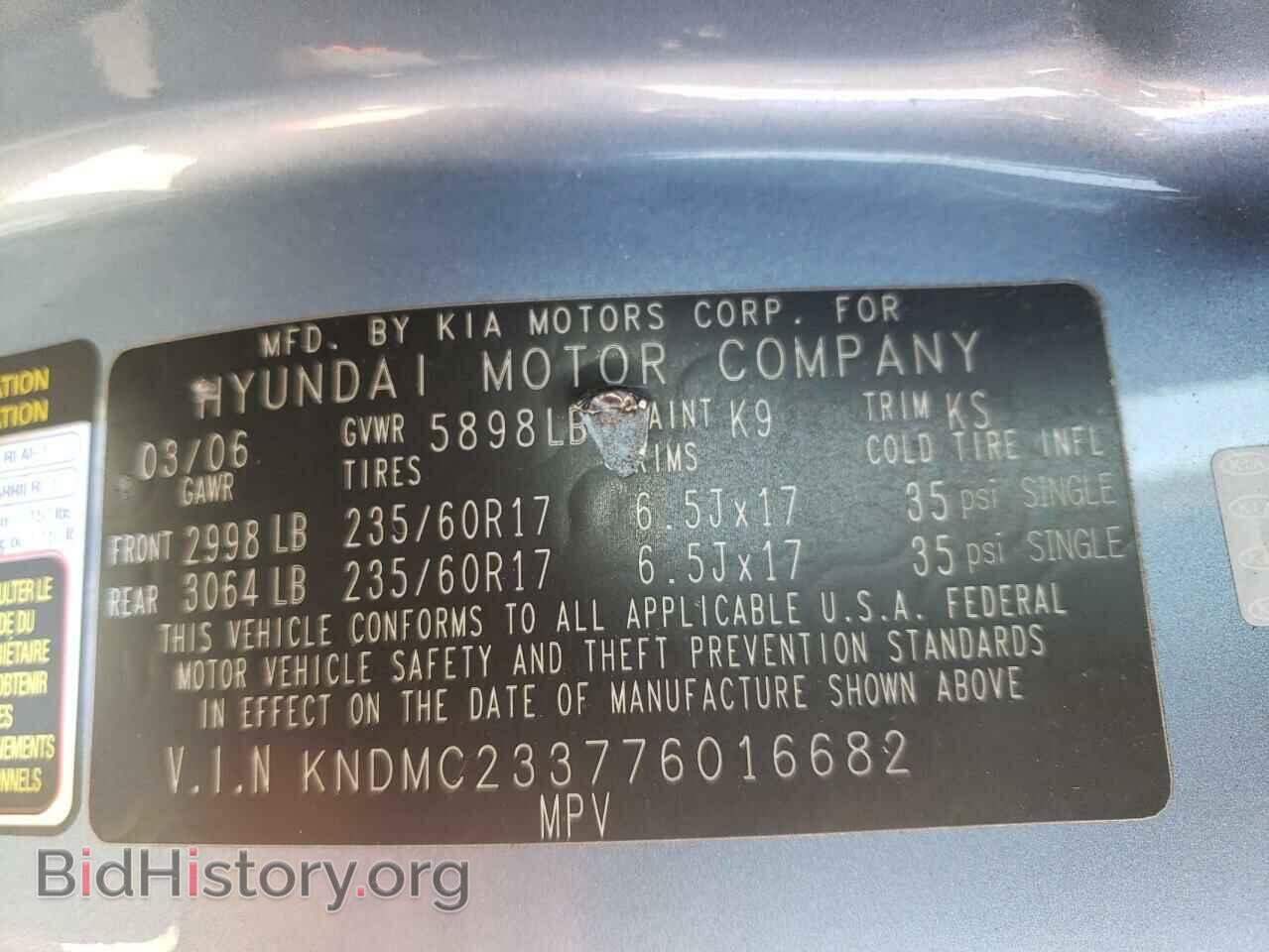 2007 HYUNDAI ENTOURAGE - VIN: KNDMC233776016682 - Фото 10