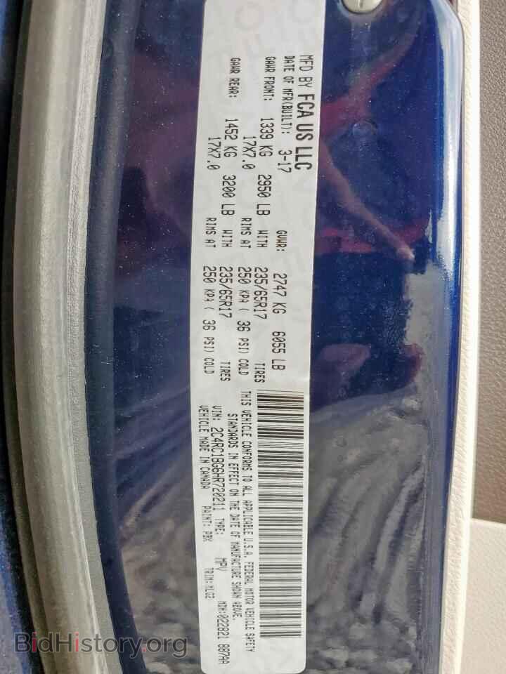 2017 CHRYSLER PACIFICA - VIN: 2C4RC1BG6HR720211 - Фото 13
