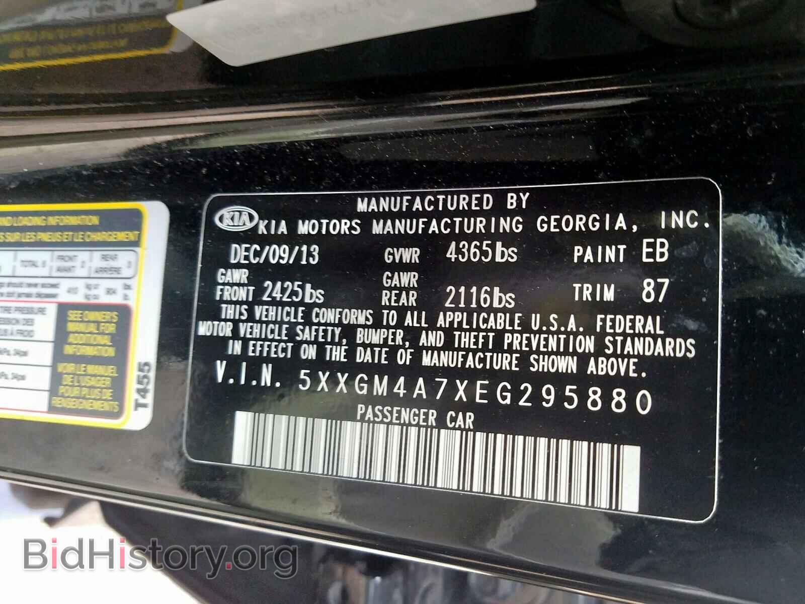 2014 KIA OPTIMA - VIN: 5XXGM4A7XEG295880 - Фото 10