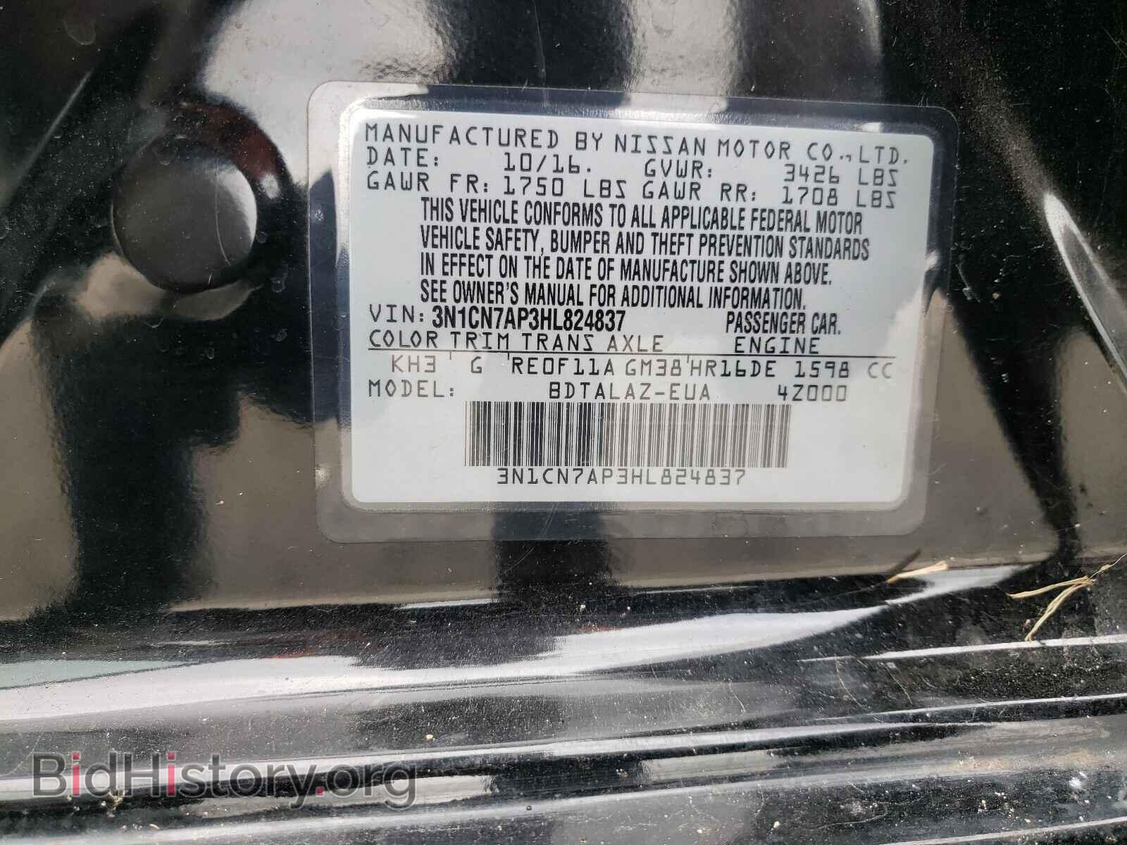 2017 NISSAN VERSA - VIN: 3N1CN7AP3HL824837 - Фото 10