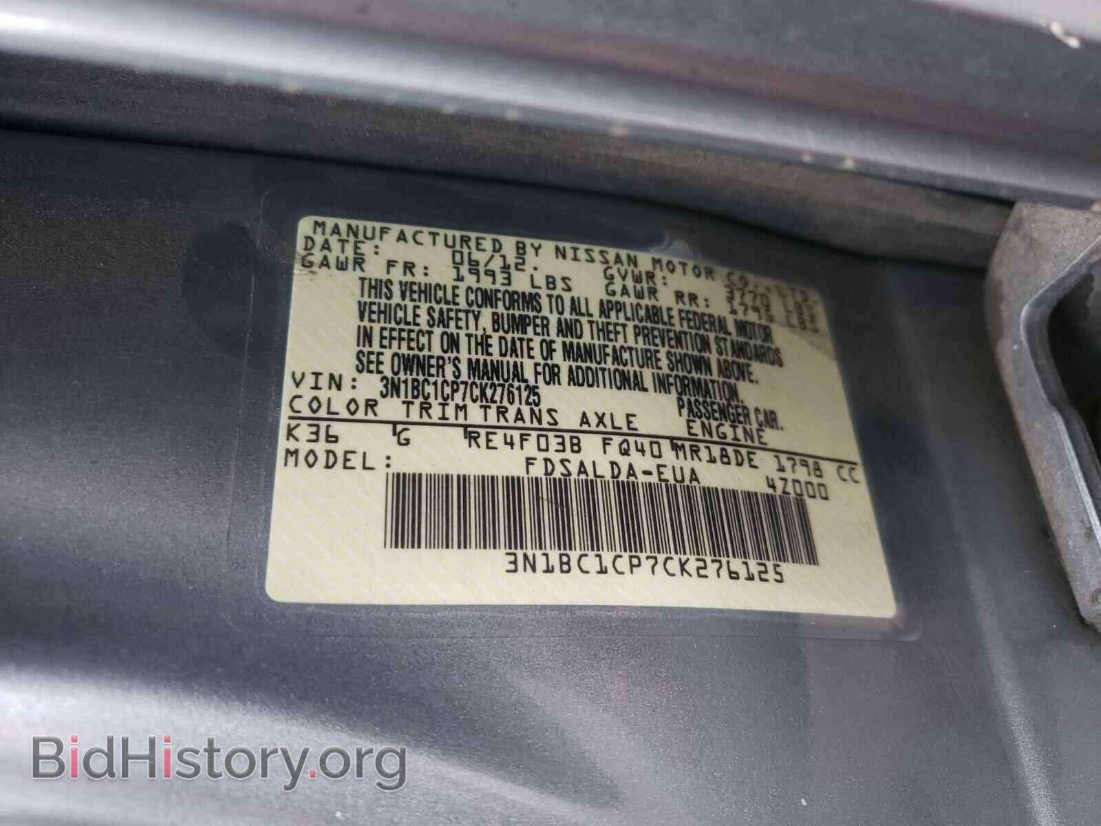 2012 NISSAN VERSA - VIN: 3N1BC1CP7CK276125 - Фото 10