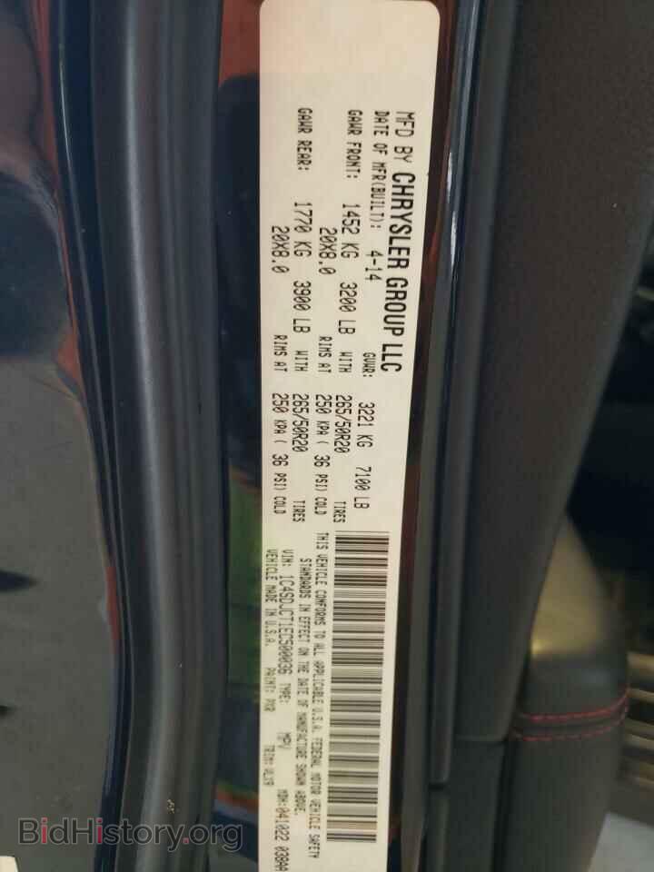 2014 DODGE DURANGO - VIN: 1C4SDJCT1EC500036 - Фото 13