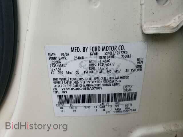 2008 FORD EDGE - VIN: 2FMDK36C18BA07589 - Фото 10