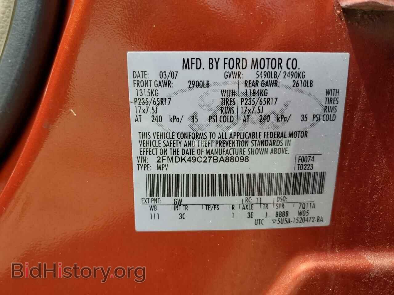 2007 FORD EDGE - VIN: 2FMDK49C27BA88098 - Фото 13