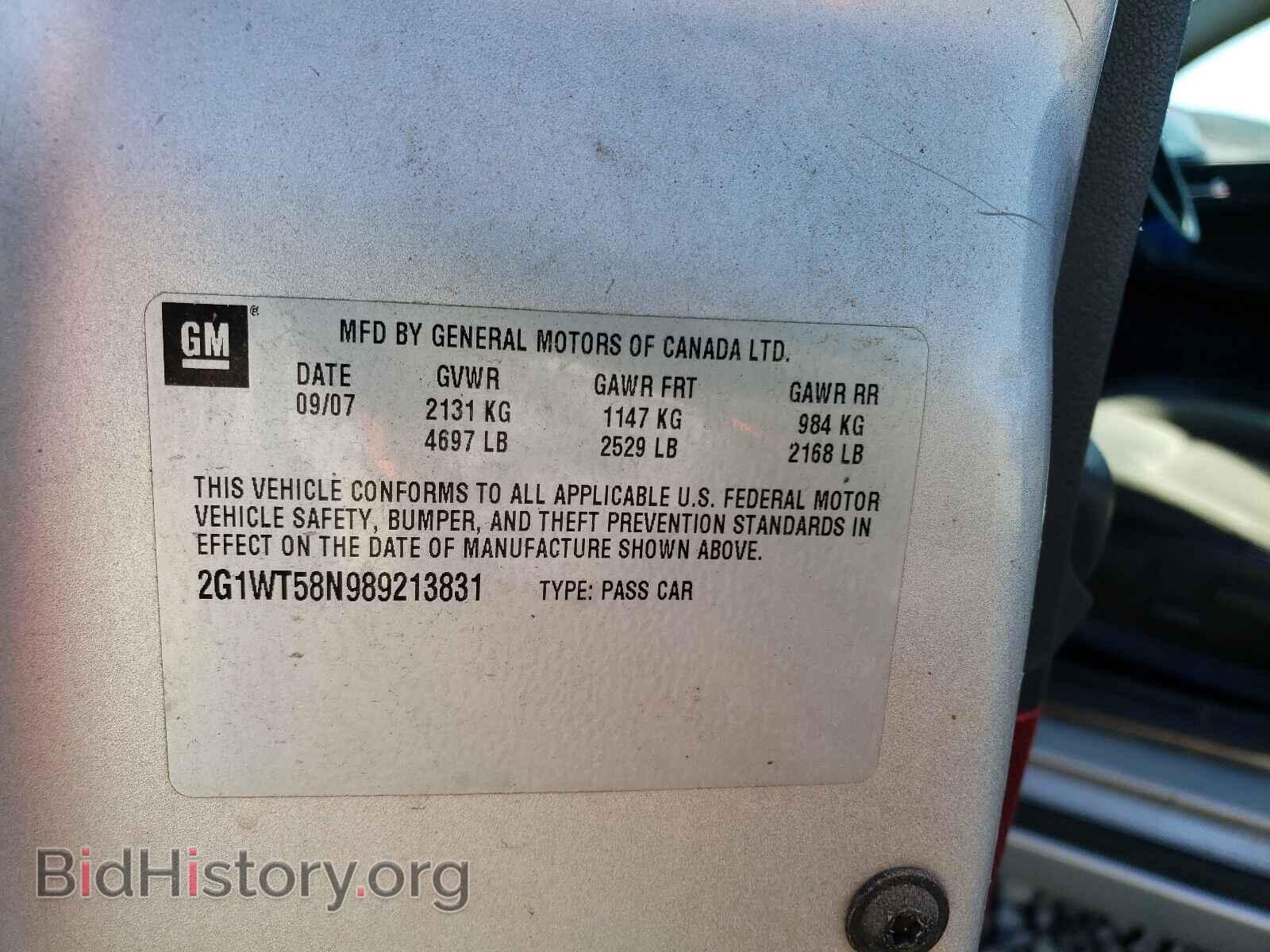 2008 CHEVROLET IMPALA - VIN: 2G1WT58N989213831 - Фото 10