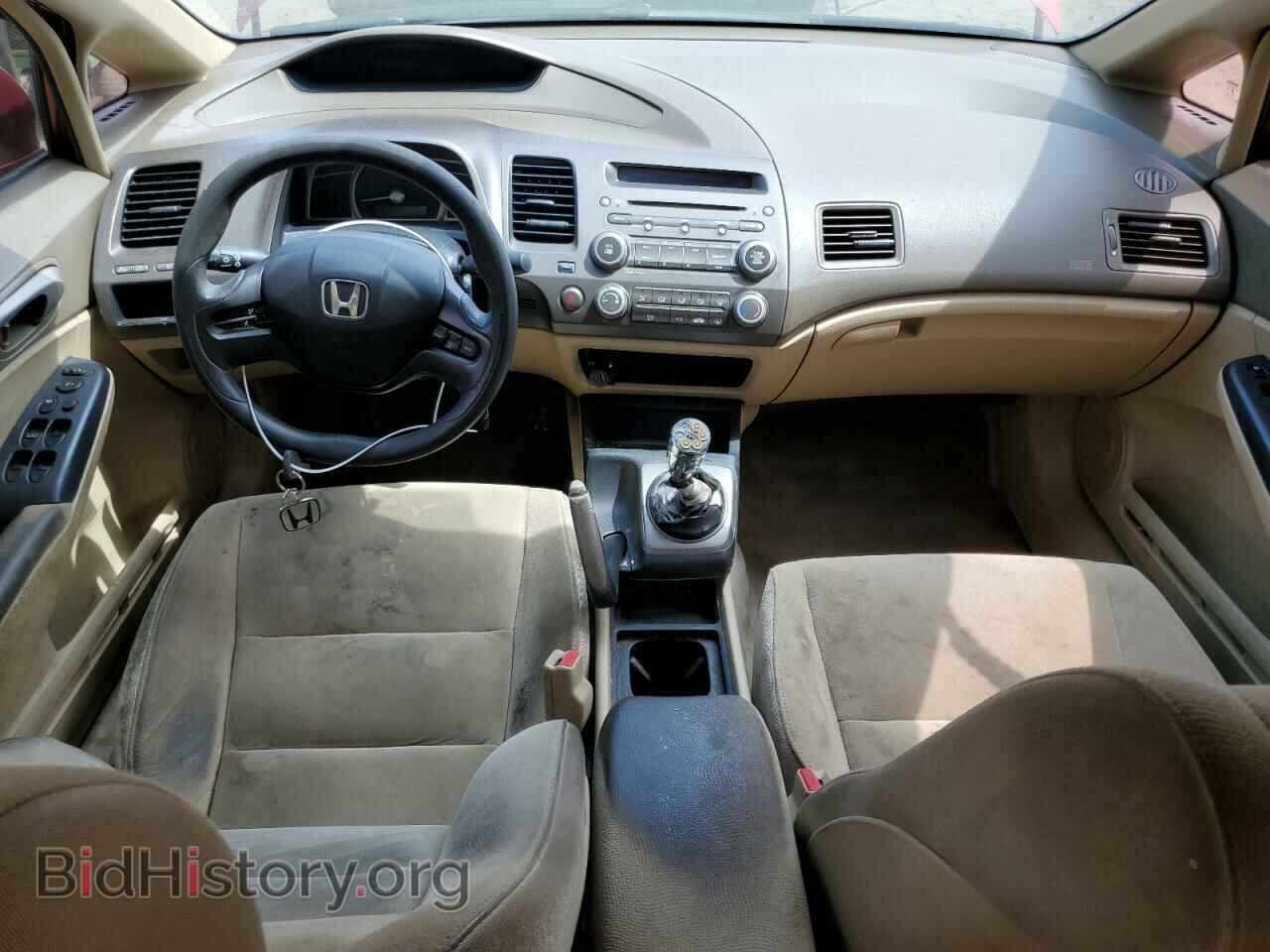 2007 HONDA CIVIC - VIN: 1HGFA15587L130605 - Фото 8