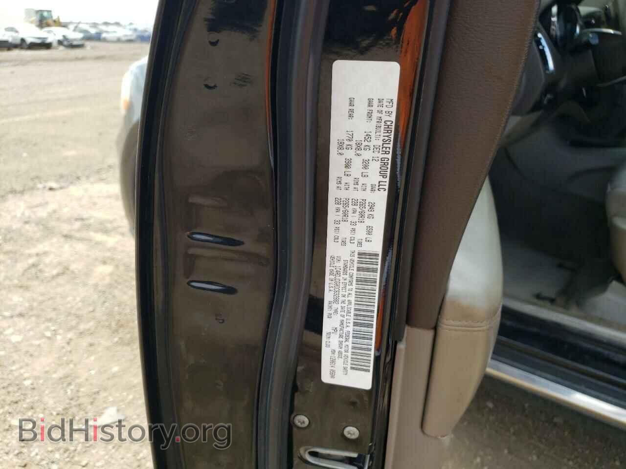 2013 DODGE DURANGO - VIN: 1C4RDJDG0DC632882 - Photo 12