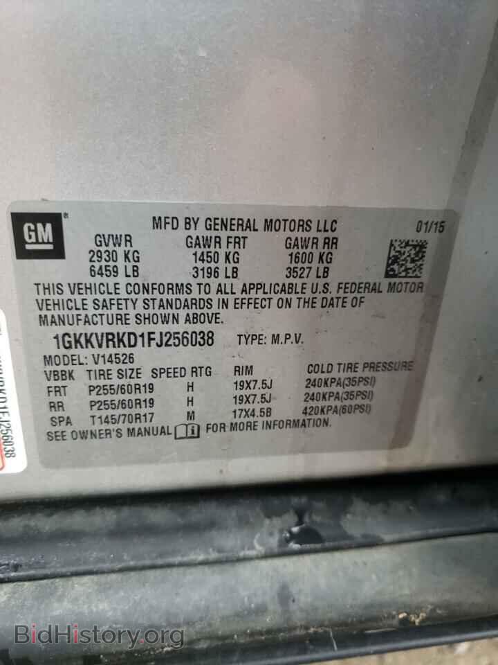 2015 GMC ACADIA - VIN: 1GKKVRKD1FJ256038 - Фото 13