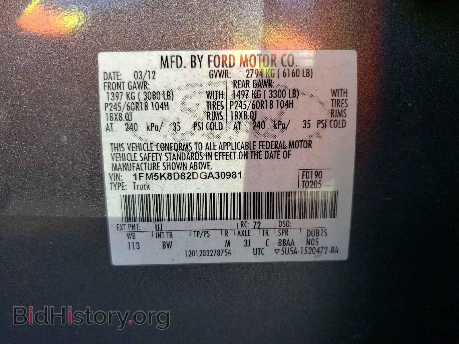 2013 FORD EXPLORER - VIN: 1FM5K8D82DGA30981 - Фото 10