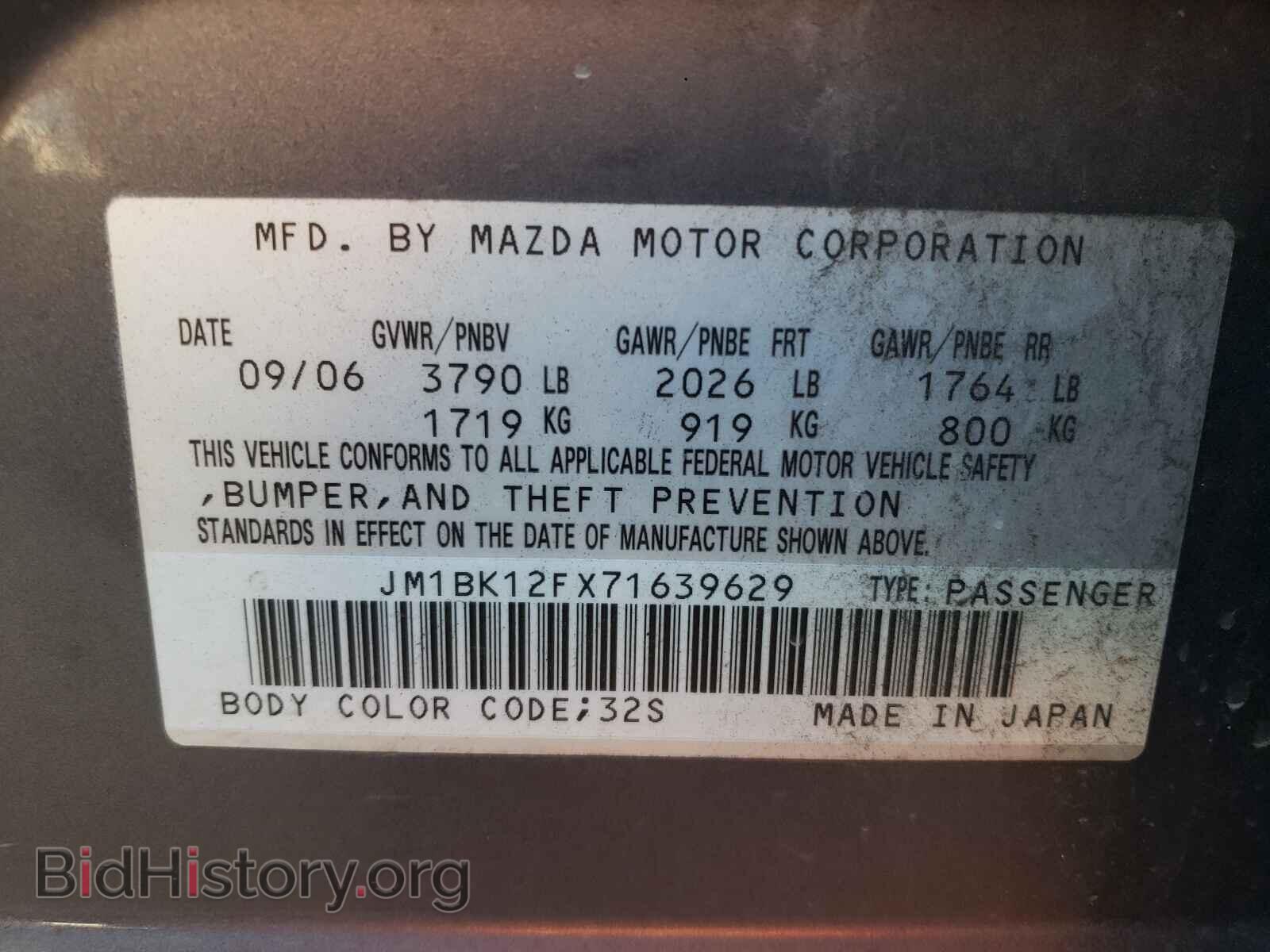 2007 MAZDA 3 - VIN: JM1BK12FX71639629 - Photo 10