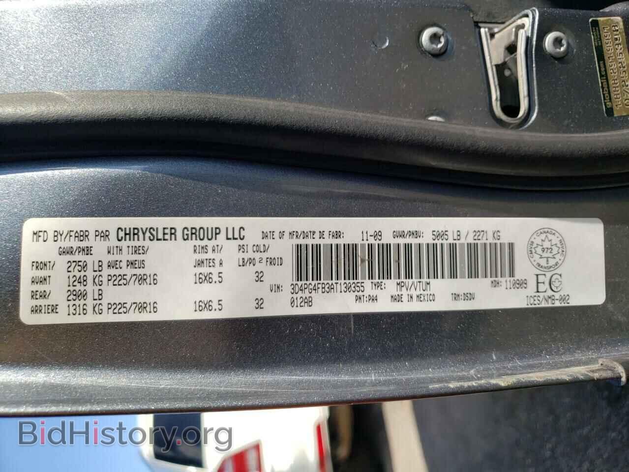 2010 DODGE JOURNEY - VIN: 3D4PG4FB3AT130355 - Фото 10