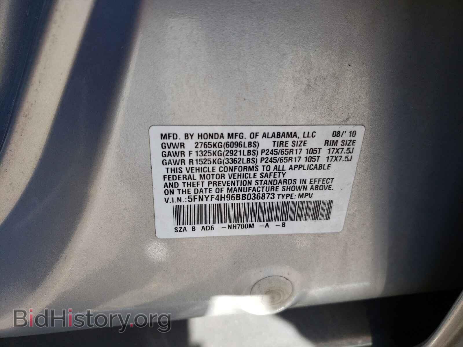 2011 HONDA PILOT - VIN: 5FNYF4H96BB036873 - Фото 10