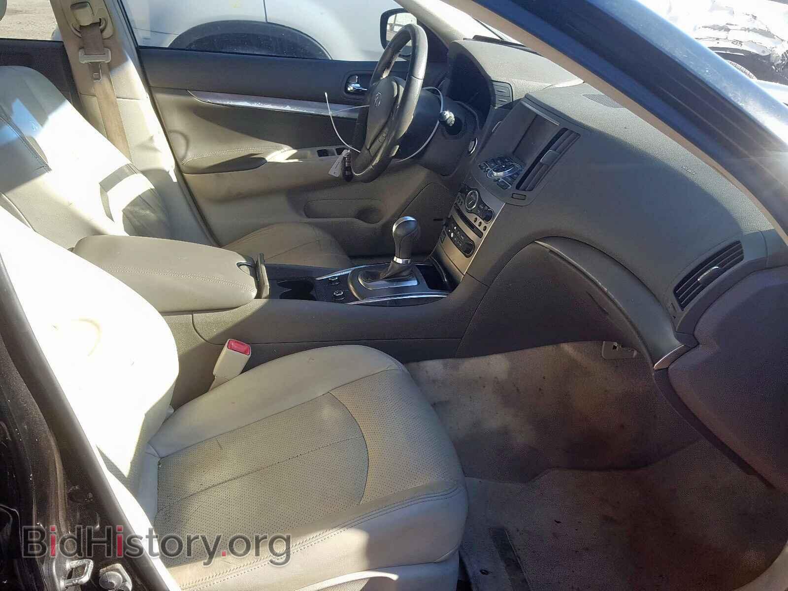 2013 INFINITI G37 BASE - VIN: JN1CV6AP1DM305800 - Фото 5