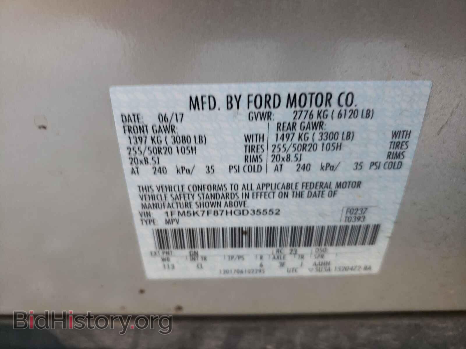 2017 FORD EXPLORER - VIN: 1FM5K7F87HGD35552 - Photo 10
