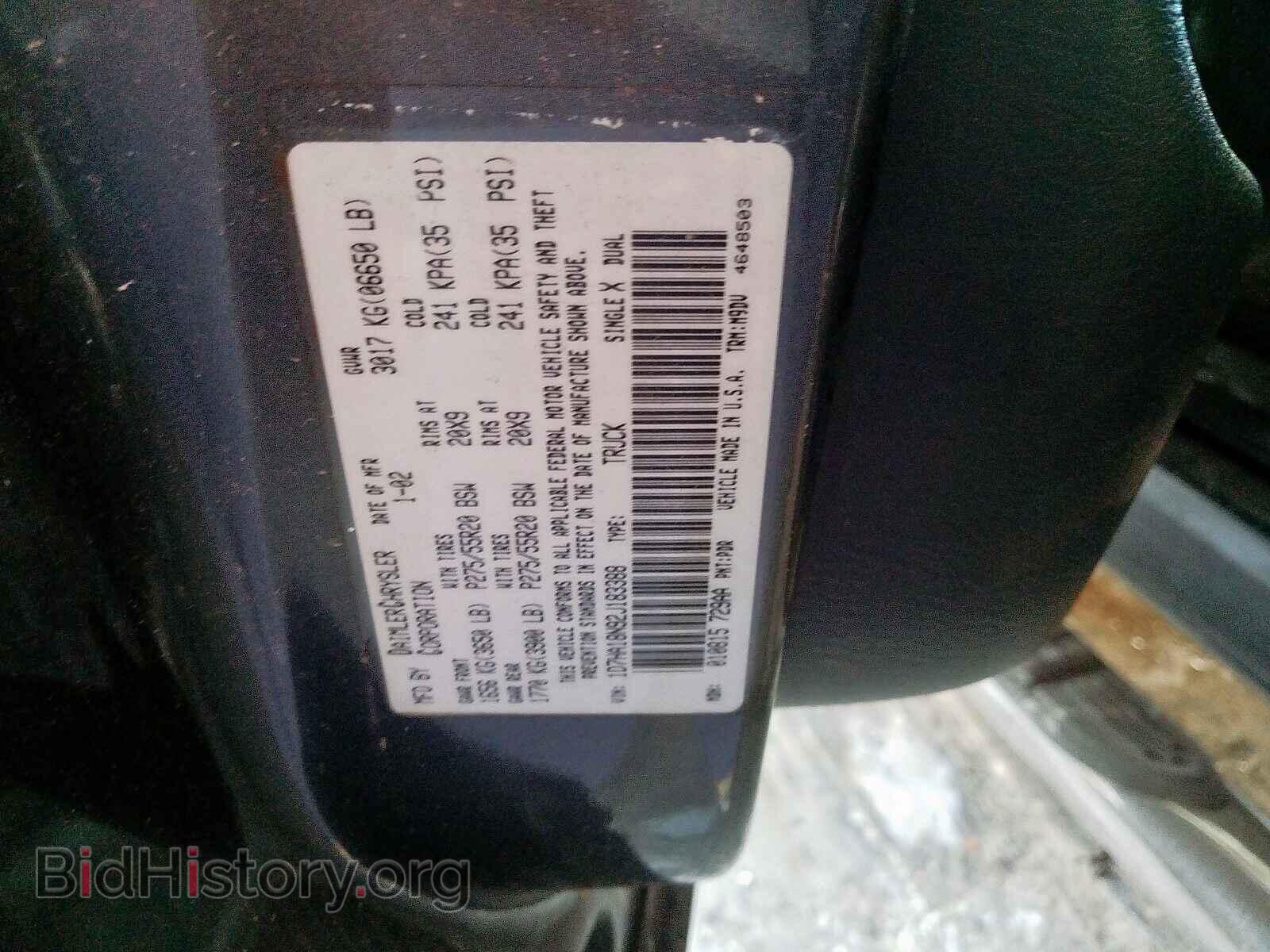 2002 DODGE RAM 1500 - VIN: 1D7HA18N92J183388 - Фото 10