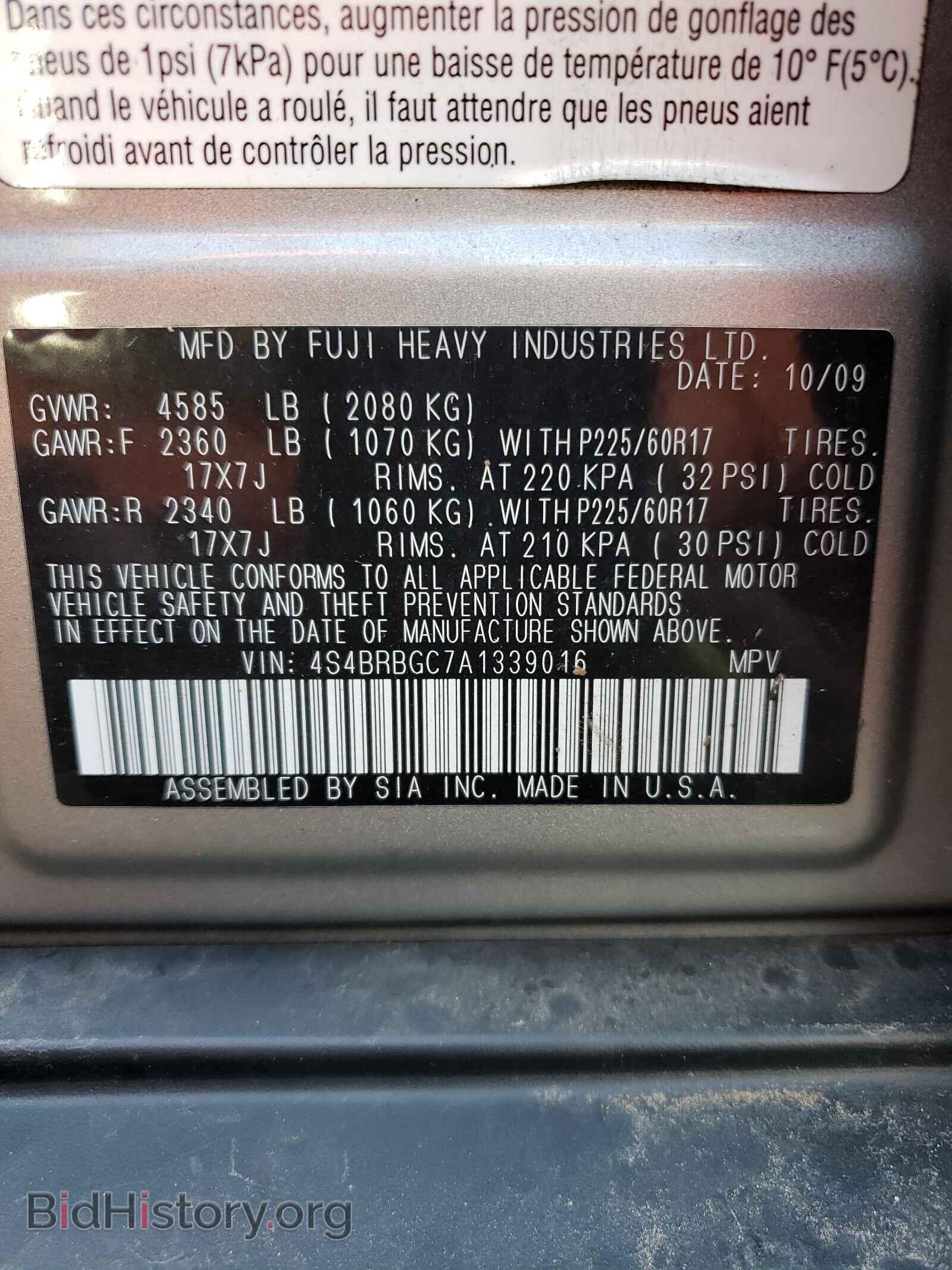 2010 SUBARU OUTBACK - VIN: 4S4BRBGC7A1339016 - Фото 10
