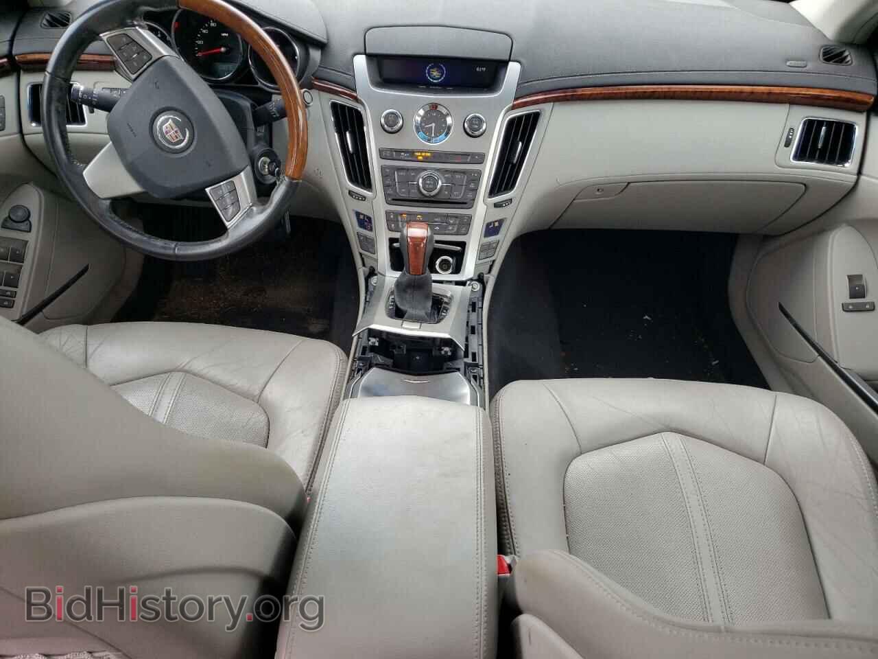 2012 CADILLAC CTS - VIN: 1G6DH5E54C0108544 - Фото 8