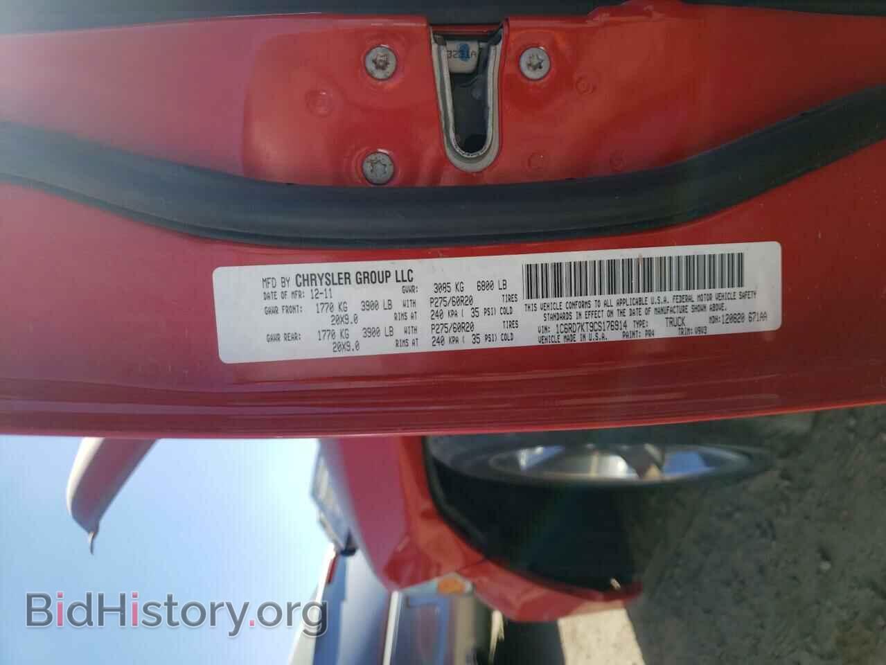 2012 DODGE RAM 1500 - VIN: 1C6RD7KT9CS176914 - Фото 10