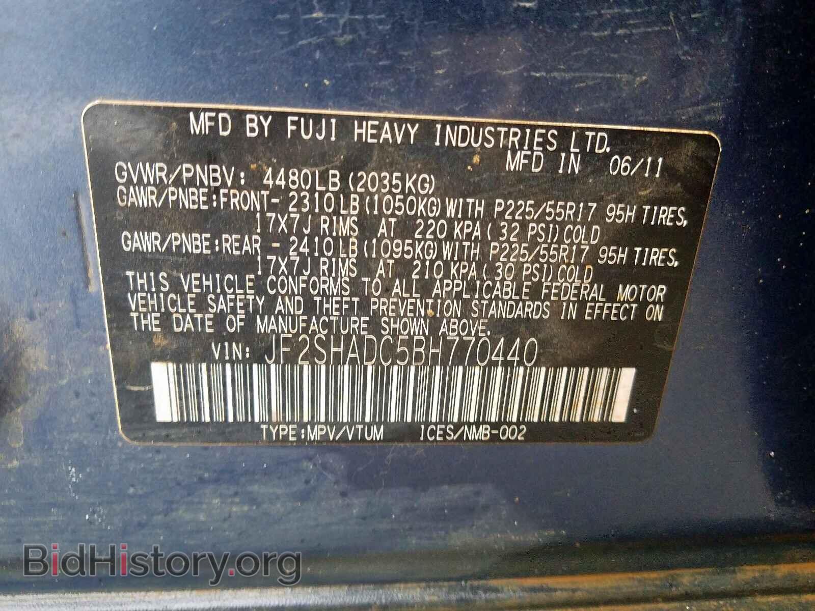 2011 SUBARU FORESTER - VIN: JF2SHADC5BH770440 - Фото 10