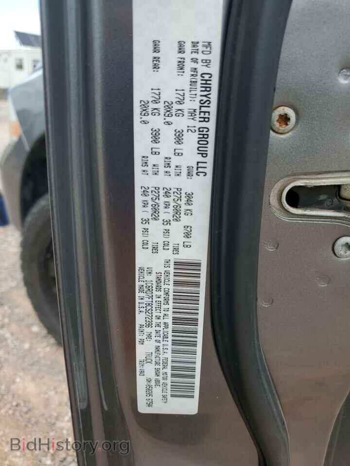 2012 DODGE RAM 1500 - VIN: 1C6RD7FT8CS272396 - Фото 12