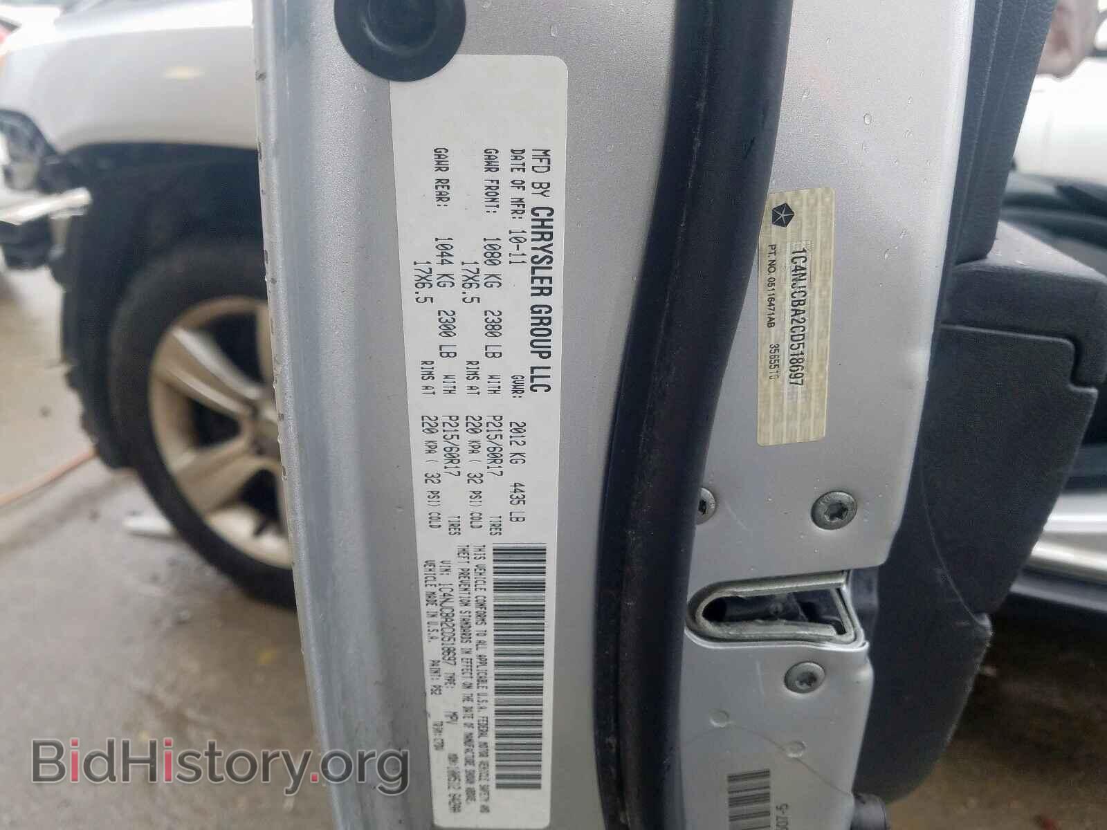 2012 JEEP COMPASS - VIN: 1C4NJCBA2CD518697 - Photo 10