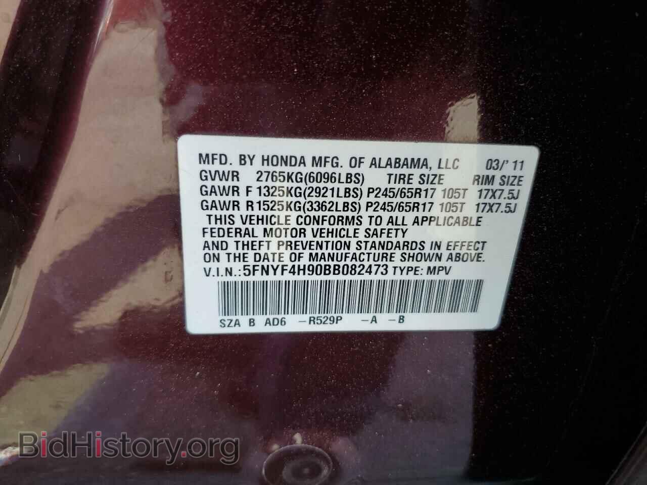 2011 HONDA PILOT - VIN: 5FNYF4H90BB082473 - Фото 13