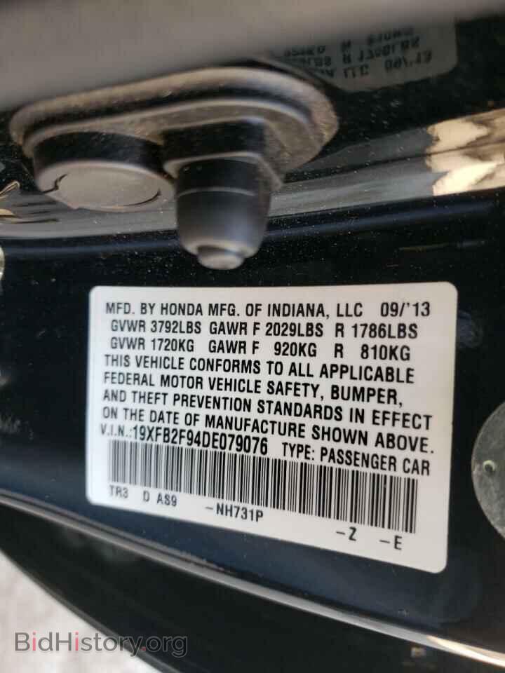 2013 HONDA CIVIC - VIN: 19XFB2F94DE079076 - Photo 10
