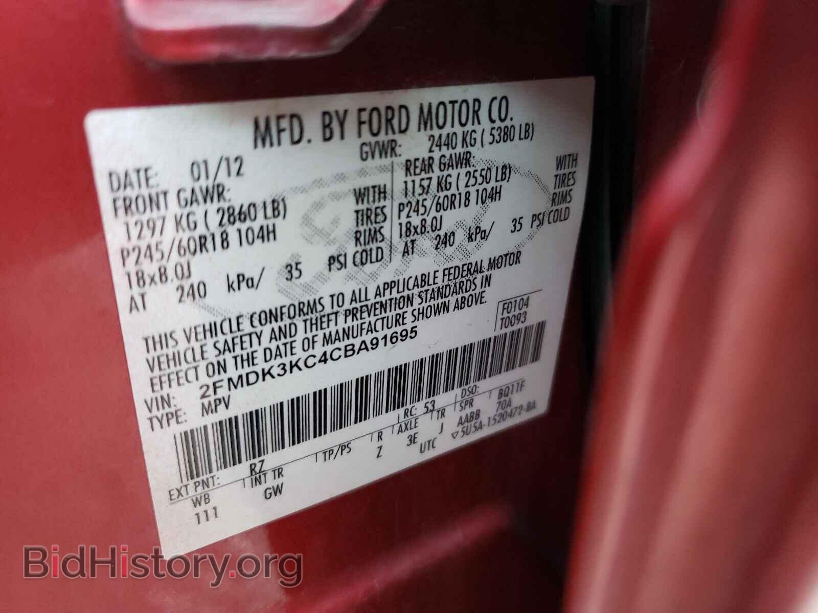 2012 FORD EDGE - VIN: 2FMDK3KC4CBA91695 - Photo 10
