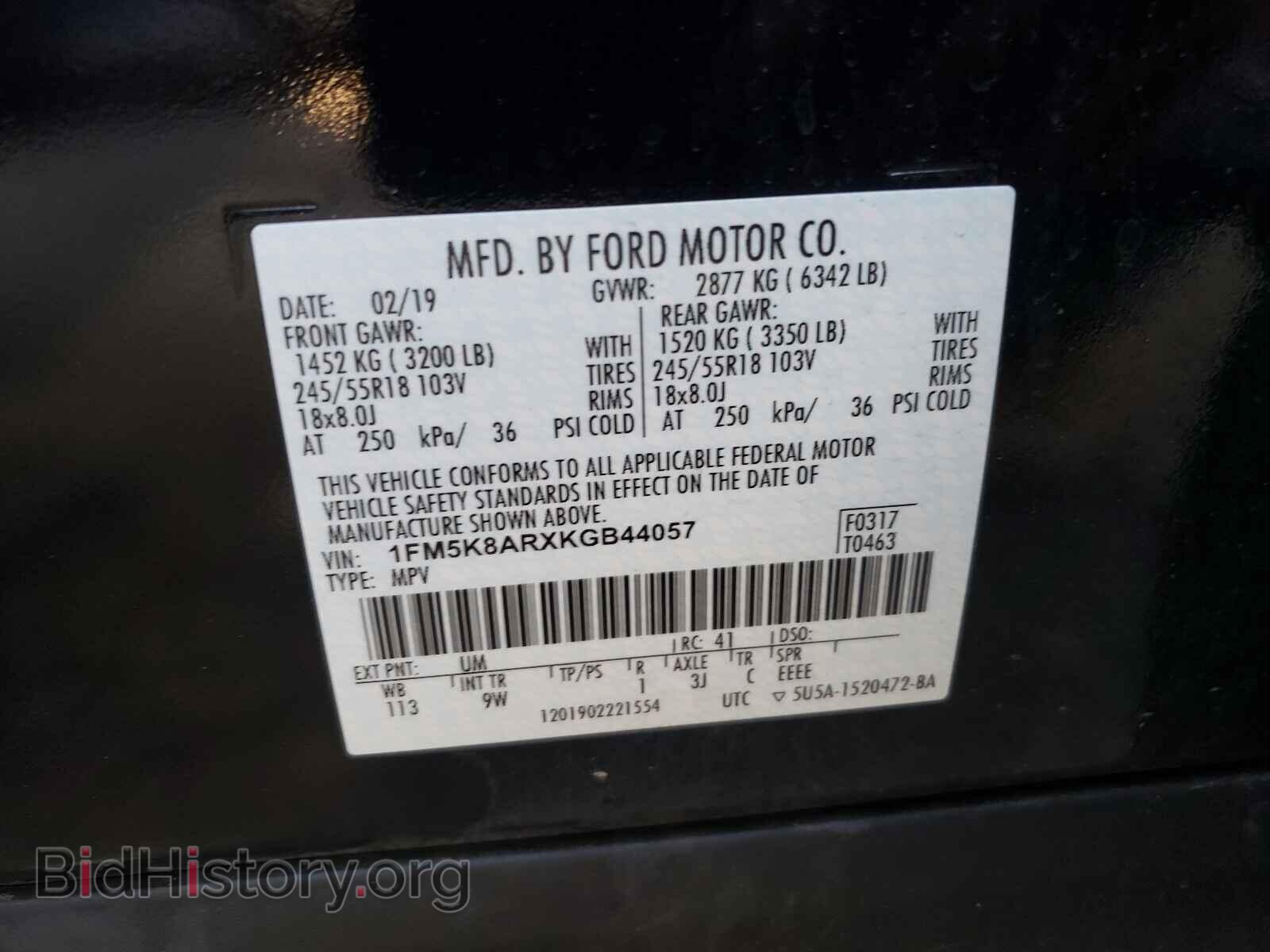 2019 FORD EXPLORER - VIN: 1FM5K8ARXKGB44057 - Фото 10