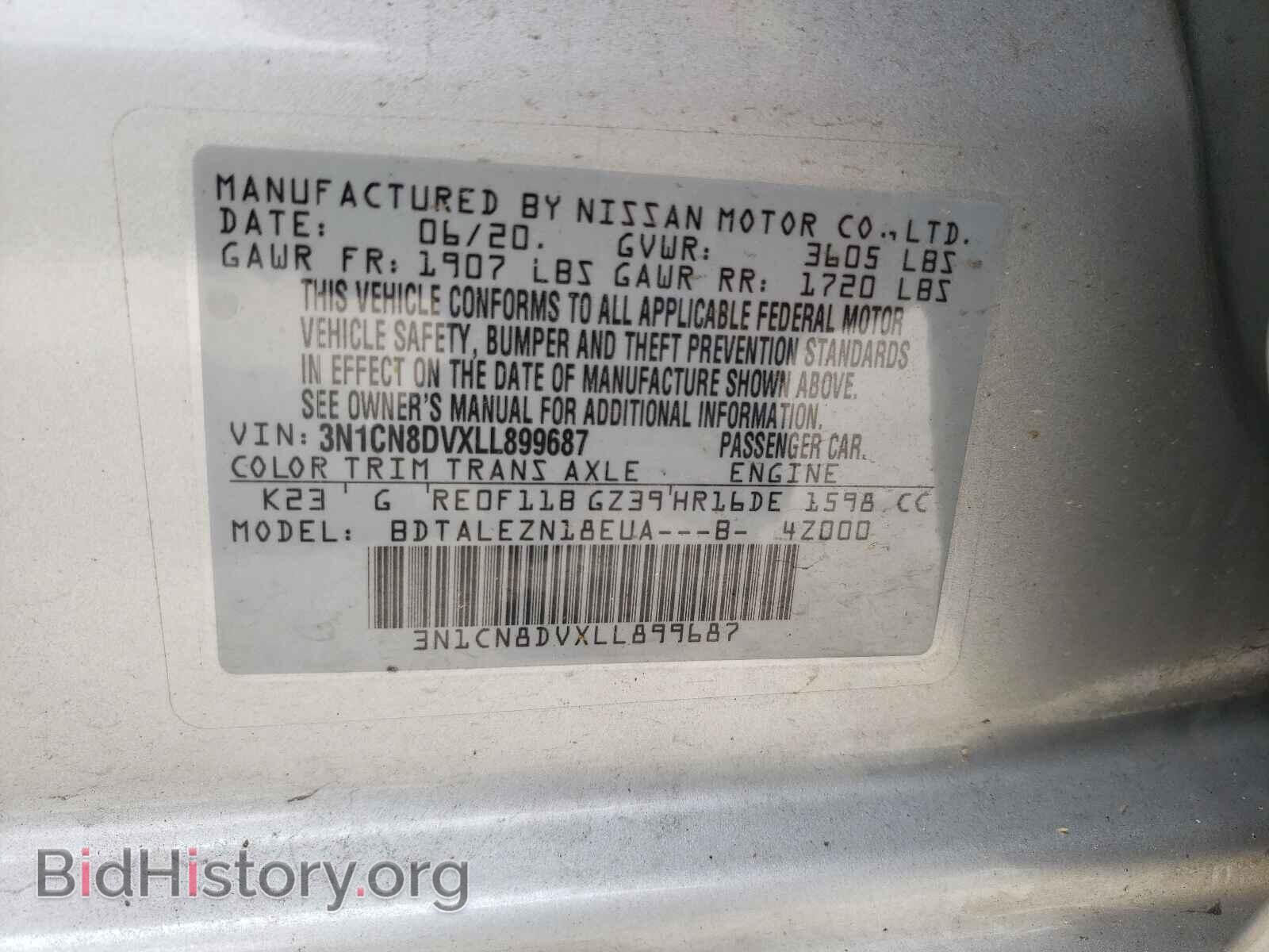 2020 NISSAN VERSA - VIN: 3N1CN8DVXLL899687 - Фото 10