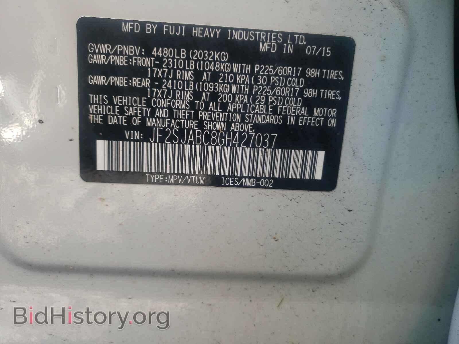 2016 SUBARU FORESTER - VIN: JF2SJABC8GH427037 - Фото 10