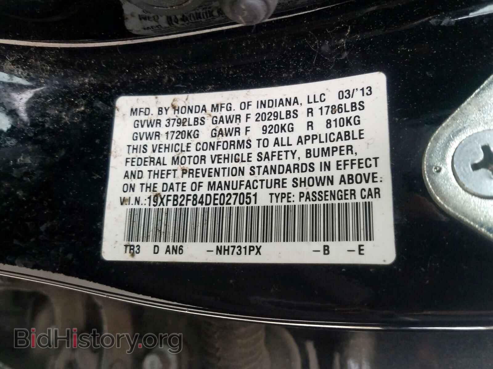 2013 HONDA CIVIC - VIN: 19XFB2F84DE027051 - Фото 10