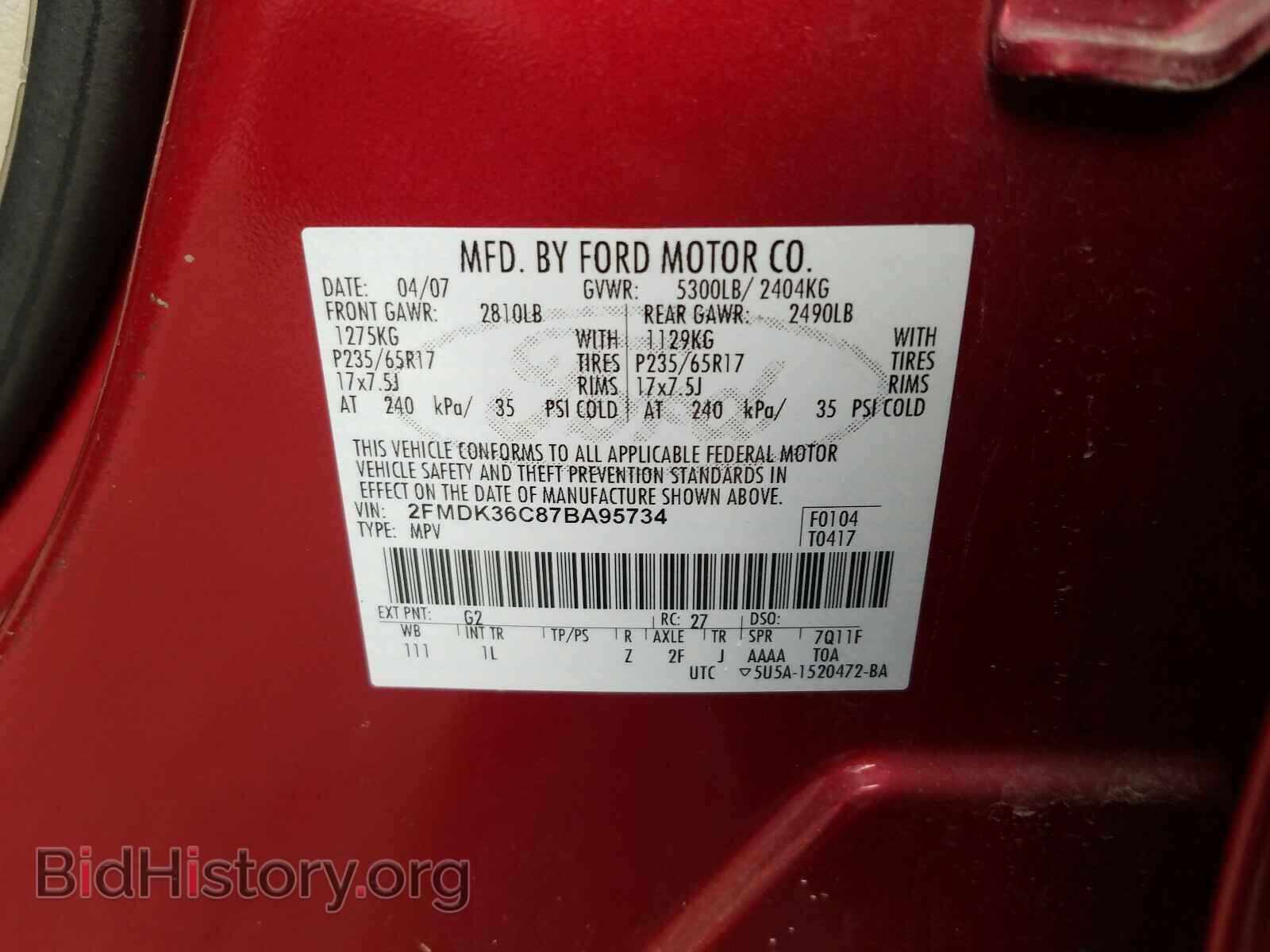 2007 FORD EDGE - VIN: 2FMDK36C87BA95734 - Фото 10