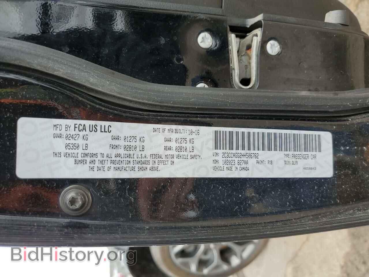 2017 CHRYSLER 300 - VIN: 2C3CCAGG2HH506762 - Фото 12