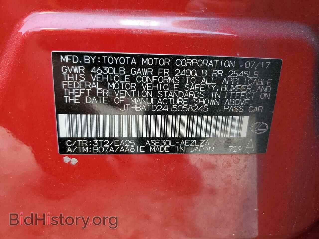 2017 LEXUS IS - VIN: JTHBA1D24H5058245 - Фото 13