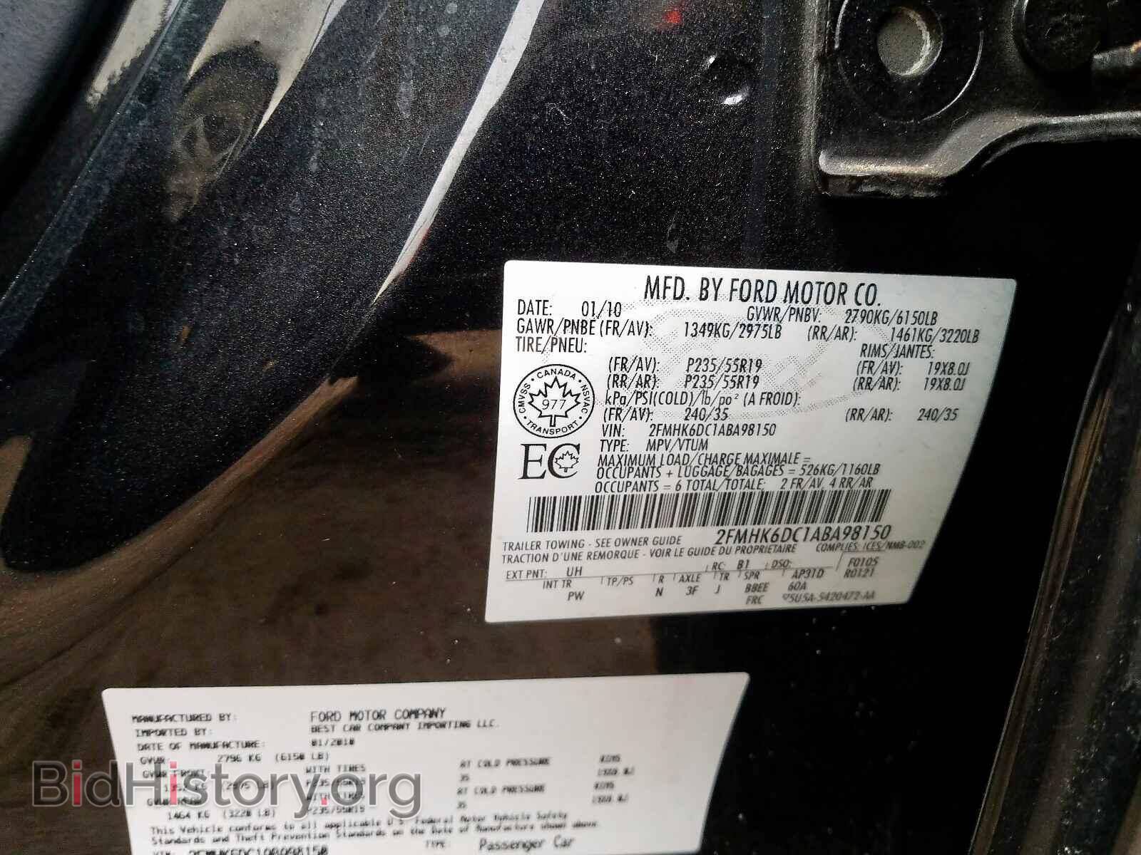 2010 FORD FLEX LIMIT - VIN: 2FMHK6DC1ABA98150 - Photo 10