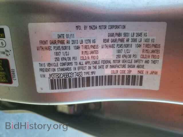 2011 MAZDA CX-9 - VIN: JM3TB2CA5B0317483 - Фото 10